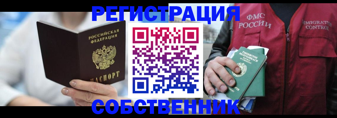 форма 3 в Карачаево-Черкесии